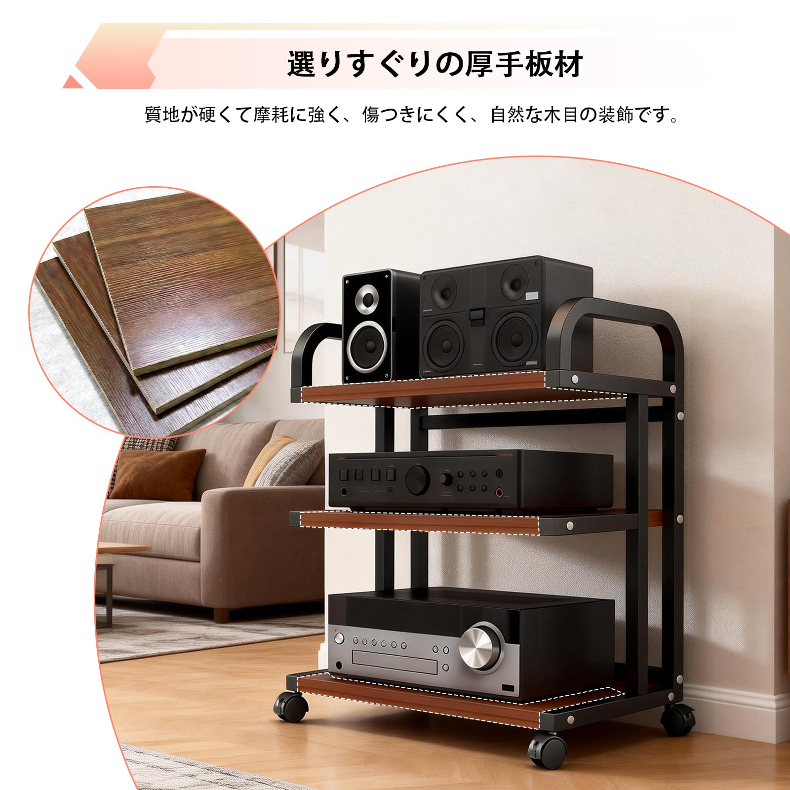 木製＆スチール製 オーディオラック キャスター付き Amazon | HopeFamily オーディオラック 木製 3段 50×40×65cm